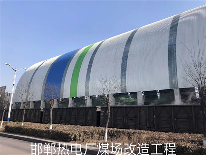 汉川热电厂煤场改造工程